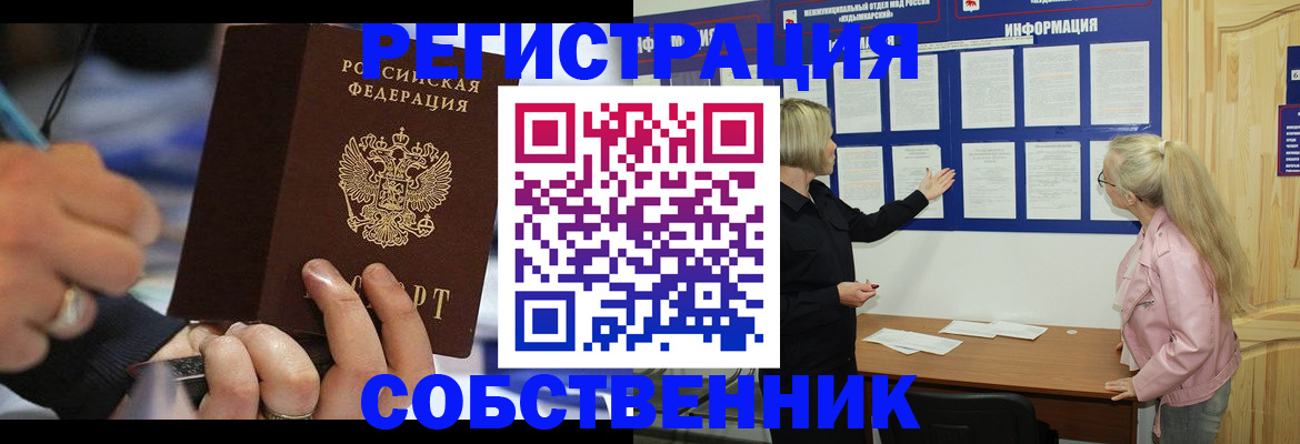 пропишу в квартире в Петушках